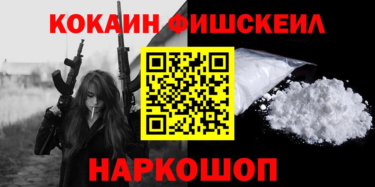КОКАИН 98% Пушкино