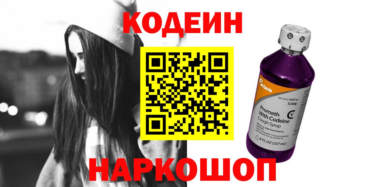  Кокаин Пушкино