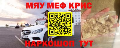 прущая мука Северобайкальск