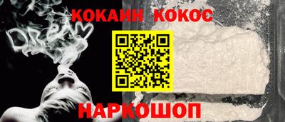 прущая мука Северобайкальск