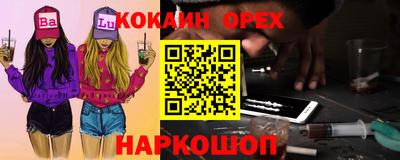 хмурый Севастополь