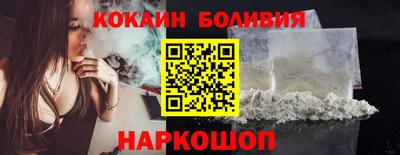 прущая мука Северобайкальск