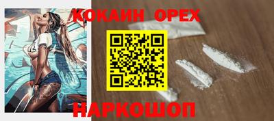 не бодяженный Свободный