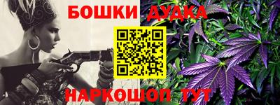 прущая мука Северобайкальск