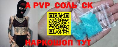 прущая мука Северобайкальск