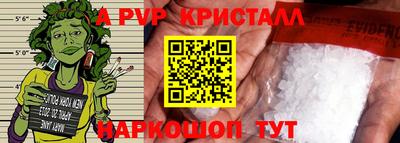 прущая мука Северобайкальск