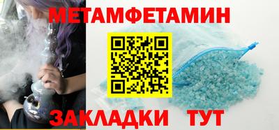 прущая мука Северобайкальск