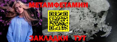 прущая мука Северобайкальск