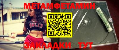 прущая мука Северобайкальск