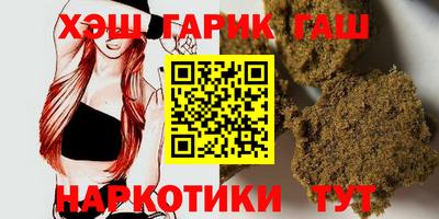 прущая мука Северобайкальск