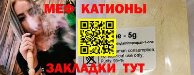прущая мука Северобайкальск