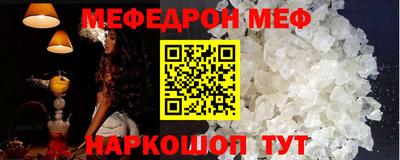 прущая мука Северобайкальск