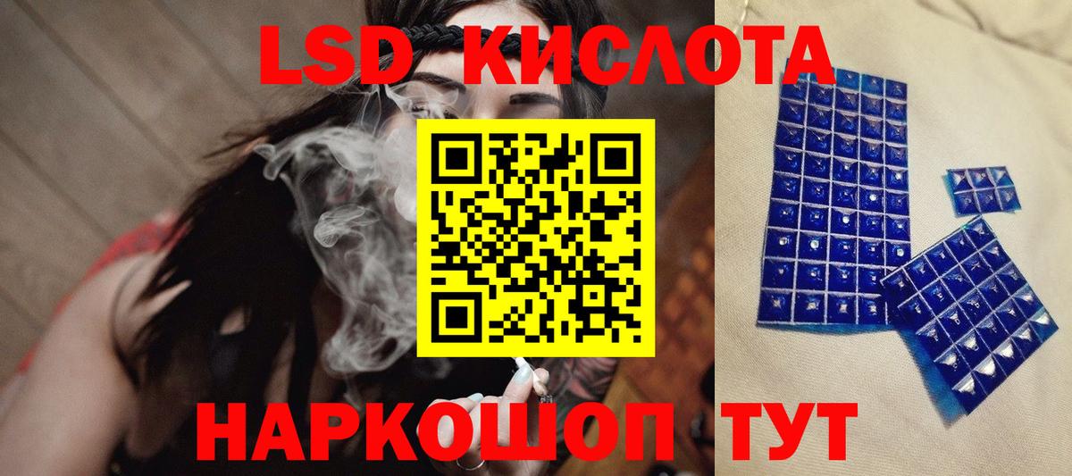 МЕФ кристаллы  ГАШИШ  Кокаин  Пушкино  Каннабис  Вход с VPN 