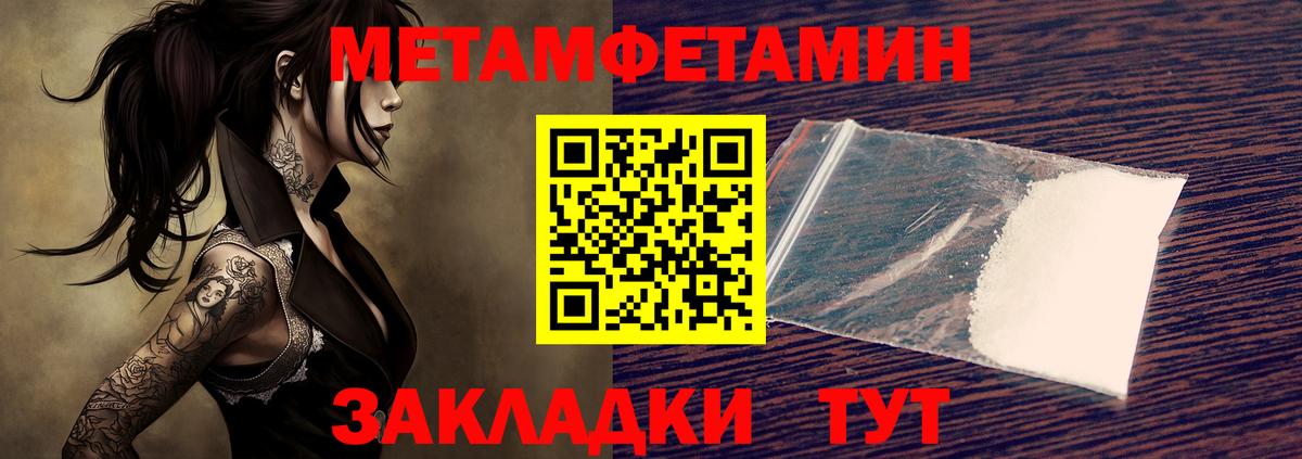 Пушкино  МЕТАМФЕТАМИН винт  МЕТАМФЕТАМИН винт  Вход с VPN 