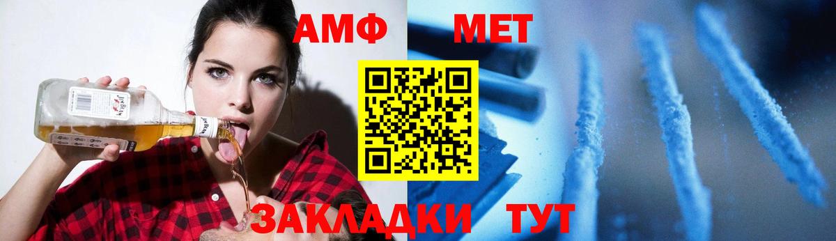 Метамфетамин кристалл Пушкино