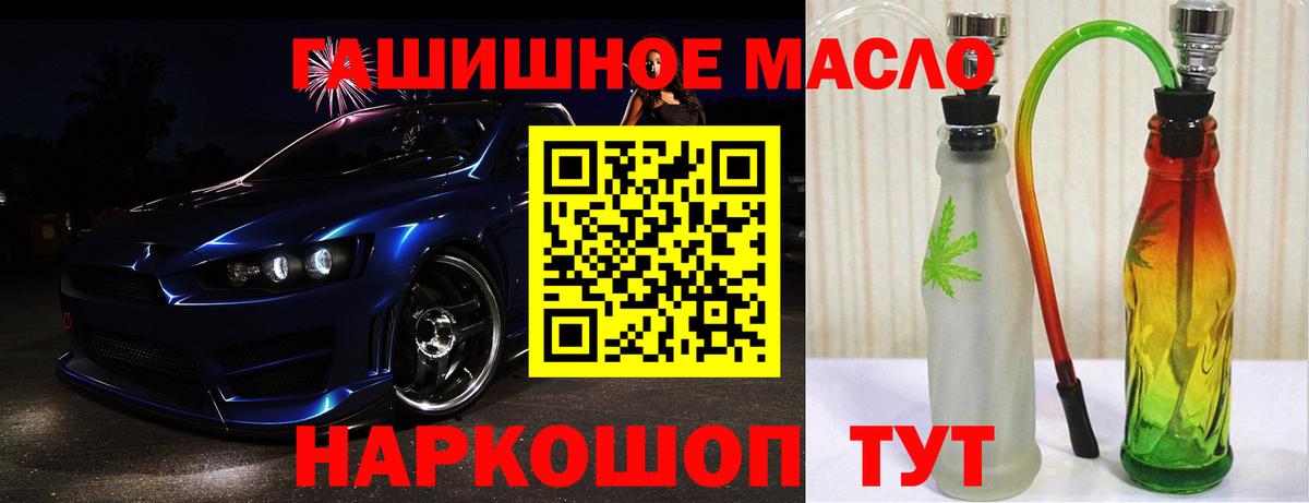 Дистиллят ТГК вейп с тгк Пушкино