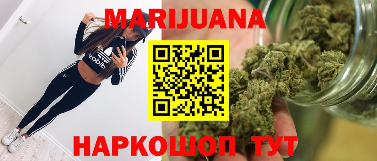 Бошки Шишки LSD WEED  Марихуана SATIVA & INDICA  Вход с VPN  Канабис THC 21%  Бошки Шишки Amnesia  Пушкино 