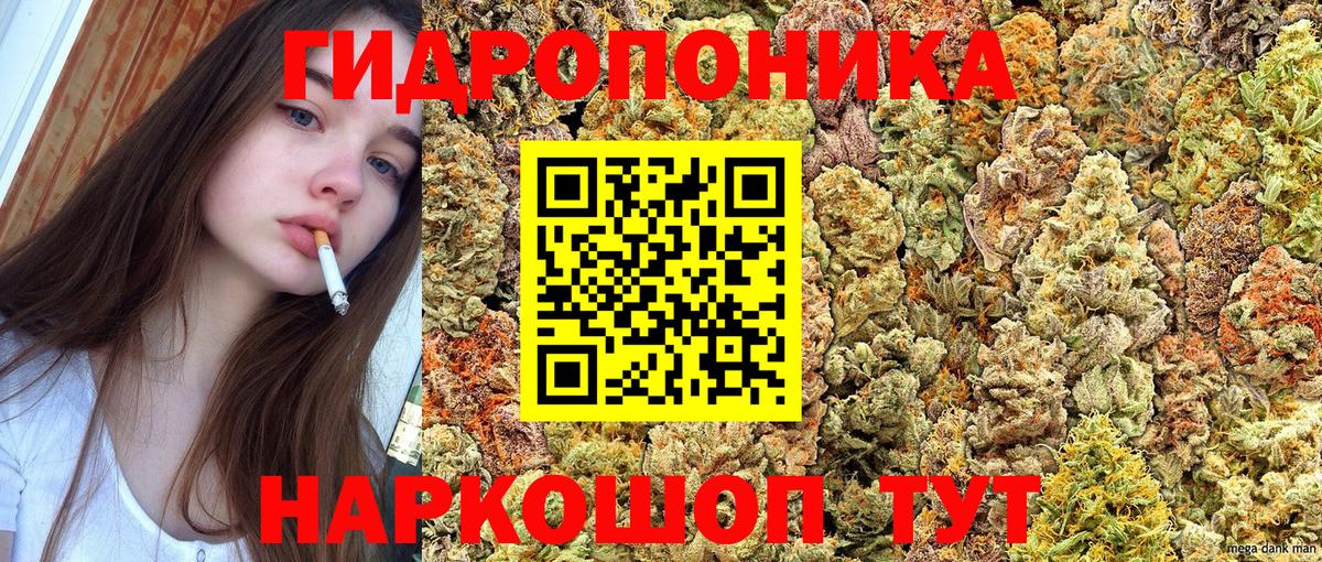 МАРИХУАНА MAZAR Пушкино